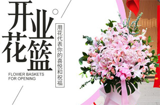 吉林长春市九台区九郊街道花篮配送